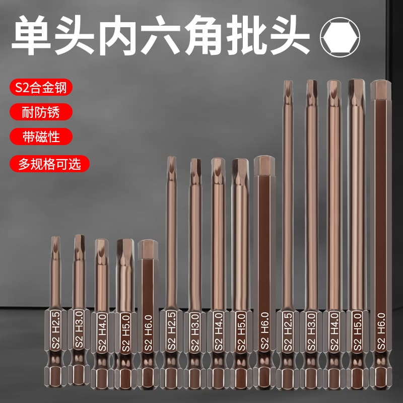 S2 Bronze Strong Magnetic Hardened Hex and Phillips Bit Set for Electric Screwdriver, Drill, Impact Driver