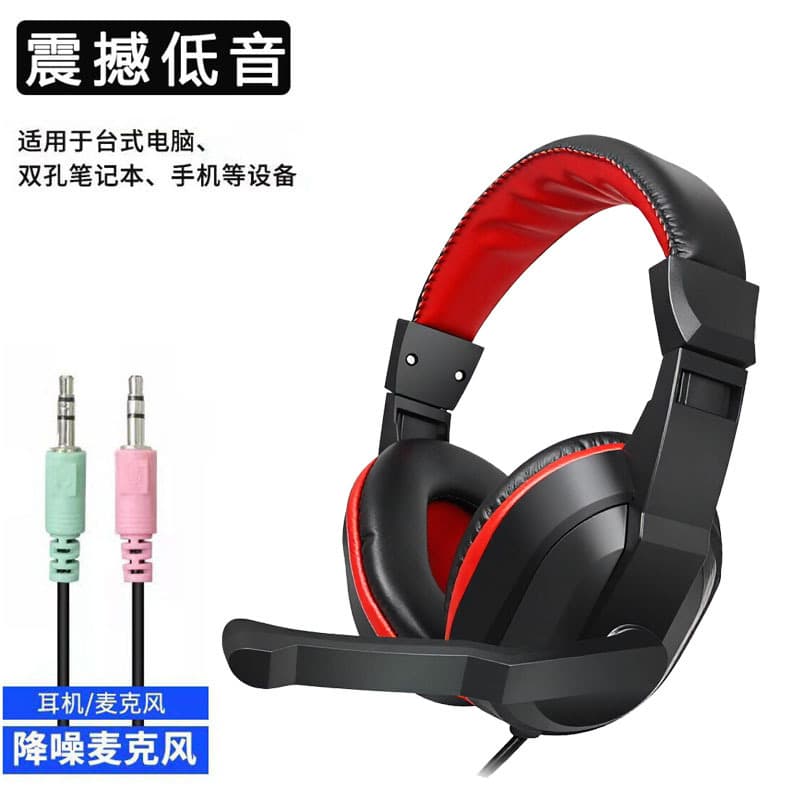 A3 Computer Headset Single Plug with Microphone for Phone, Dual Plug Gaming Headset for Desktop PC and PAD