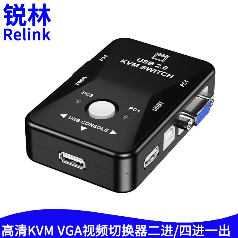 KVM switch 2-port two-in and one-out 4-port four-in and one-out converter 2-port to 1 VGA switch 4-port to 1