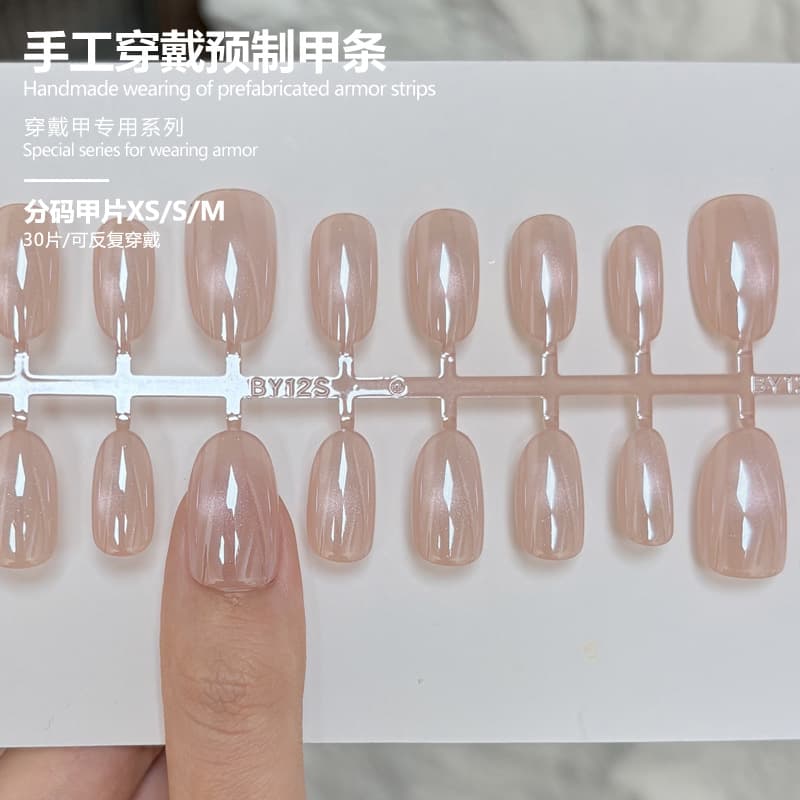 Nail Art Press-On Nails Premium Nude Cat Eye Short Oval Nail Tips 30pcs Sized Wearable Fake Nails
