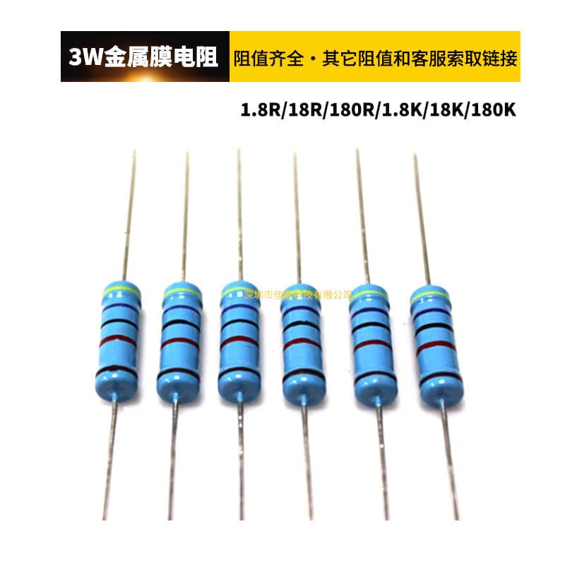 3W Metal Film Resistor 1.8 Ohm 18R 180R 1.8K 18K 180K 1% Tolerance Five-Band Resistor