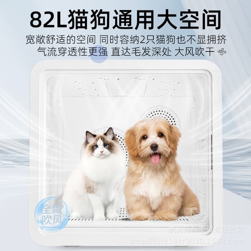 Cat Pet Drying Box Dual Motor Automatic Pet Dryer Home Use Hair Drying Tool Blow Dryer for Dogs
