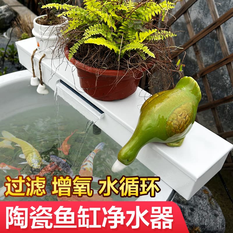 Solar ceramic fish tank filter, pool purification and filtration system, water circulation filtration equipment, water purifier, oxygenation