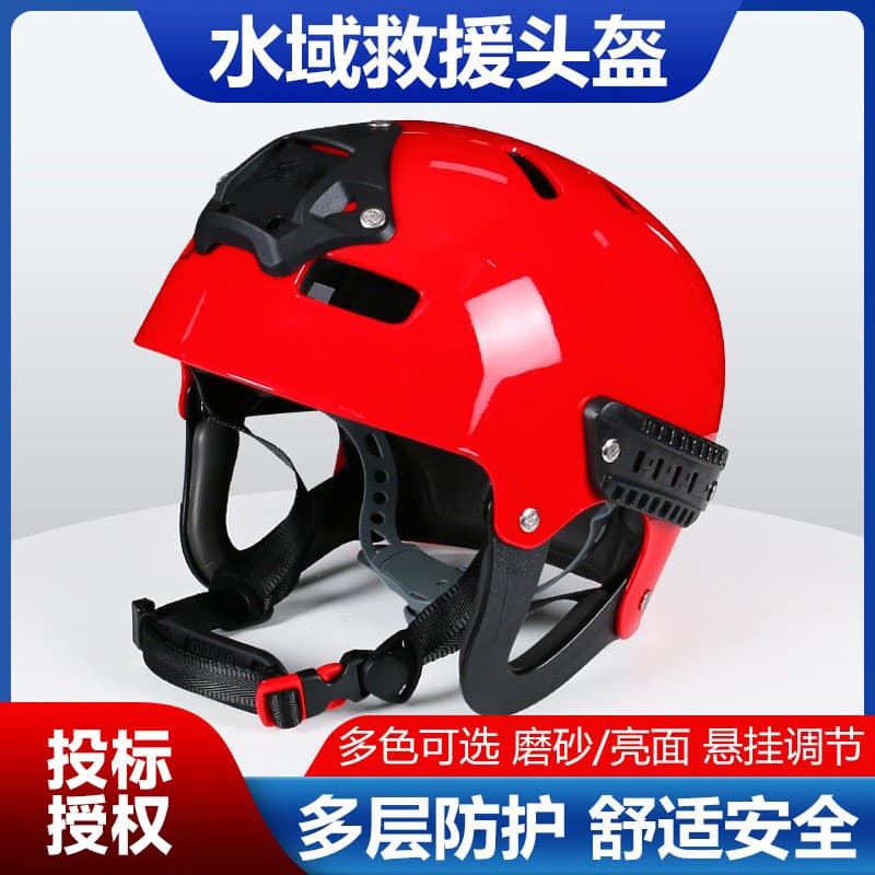 Water Rescue Helmet for Firefighters Outdoor Ultra-Light Emergency Rescue Helmet Blue Sky Rescue Whitewater Equipment