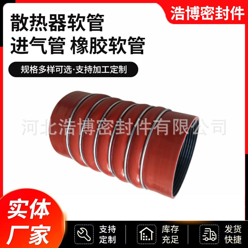 0020945582 Turbocharger Hose for Mercedes-Benz Truck, Radiator Hose, Rubber Hose, Coolant Water Pipe