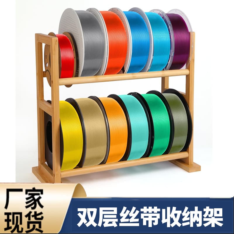 Spot creative wooden ribbon rack hand-woven yarn rack needle and thread integrated solid wood multi-layer wool spool storage rack