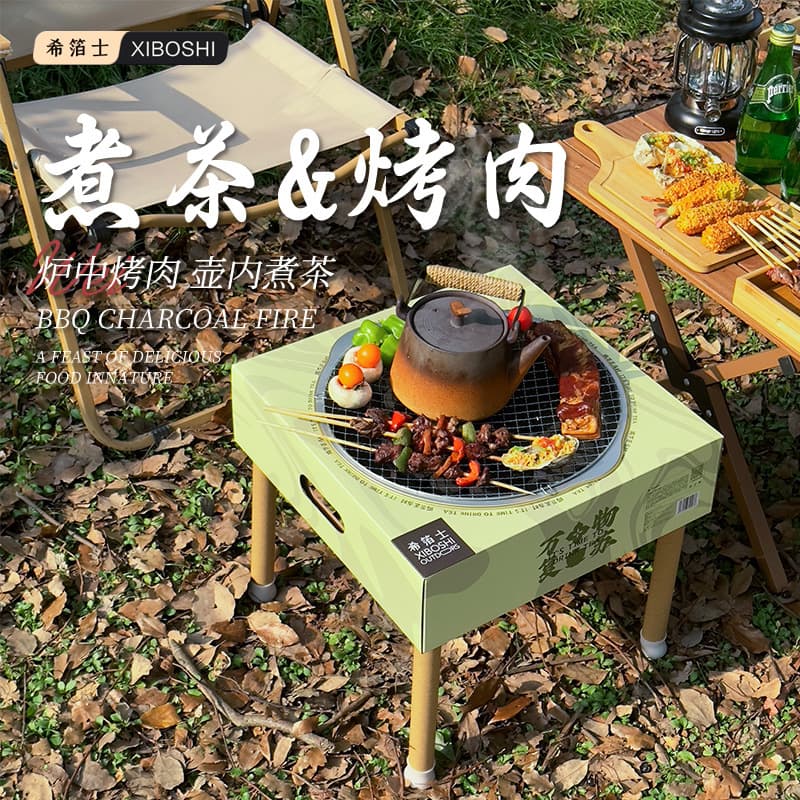 Xiboshi Disposable BBQ Grill for Tea Boiling, Camping Outdoor Roasting, Complete Home Kitchen Barbecue Set
