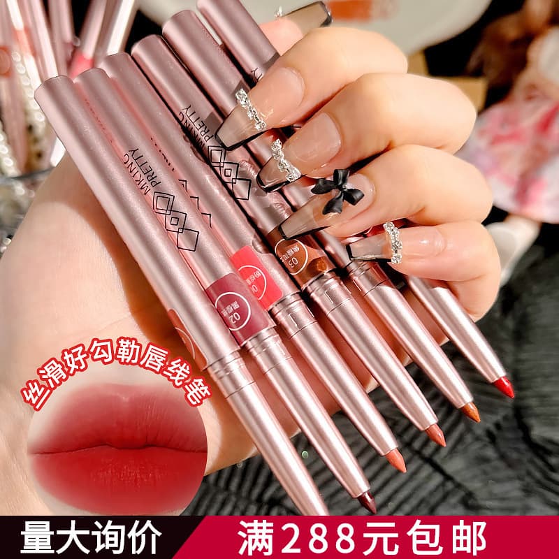 MK rotating lip liner lipstick pen waterproof long-lasting non-fading matte hook line lip pencil makeup wholesale ladies only