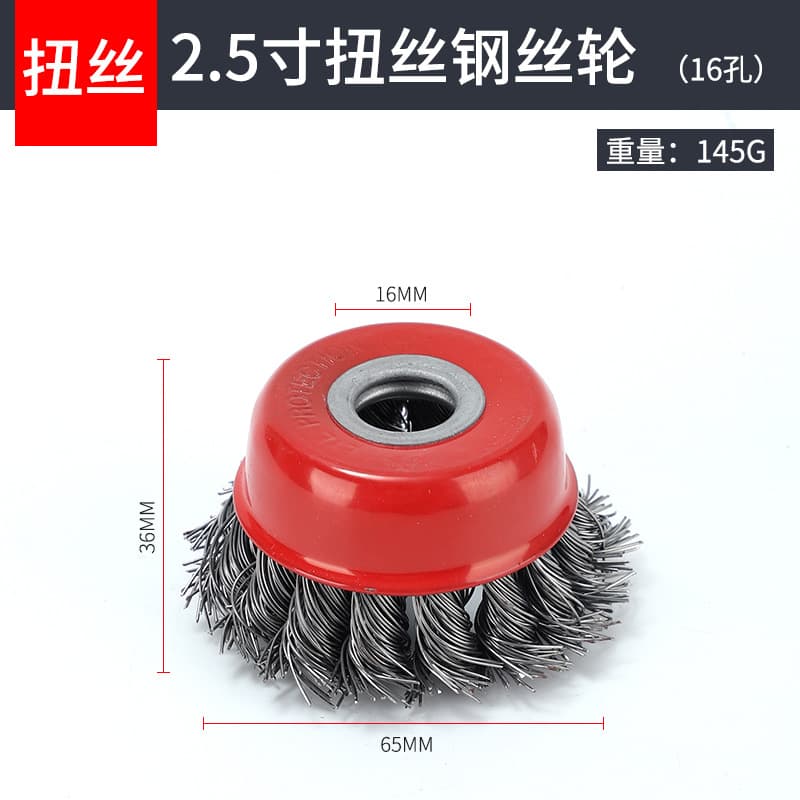 Steel Wire Wheel 3-inch Knotted Brush 4-inch Screw Cup Grinding Rust Removal Polishing Ball 4-inch Twisted Wire Cup Brush