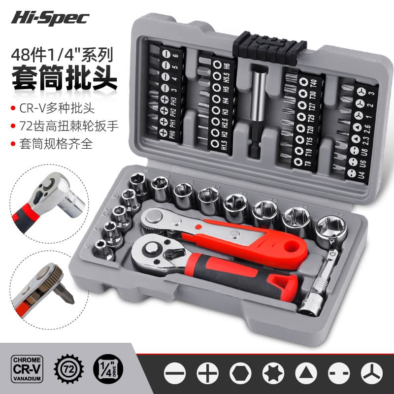 1/4 Mini Ratchet Wrench Set with Sockets and Screwdriver Bits, Household Manual Repair Tool Kit