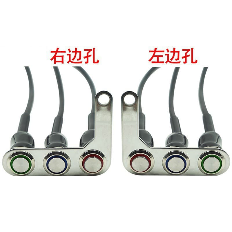 Motorcycle Electric Vehicle Metal Stainless Steel Bracket Electric Start LED Headlight Three-Function Switch