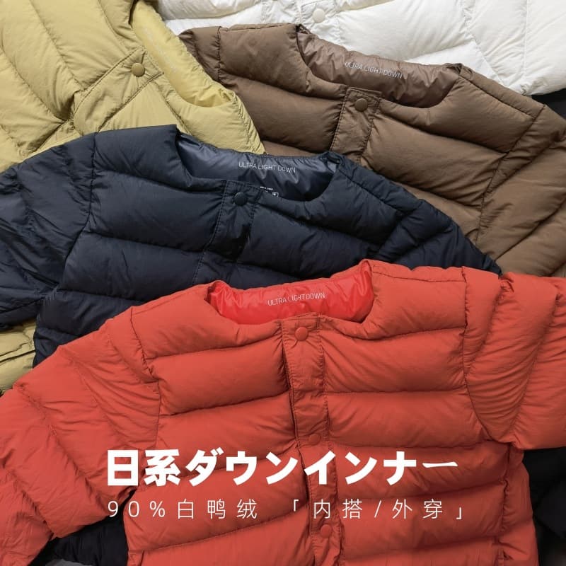 Parent-Child Set Japanese Style 90% Down Lightweight Children's Down Jacket Inner Layer 2024 New School Uniform Essential Girls Boys Layering