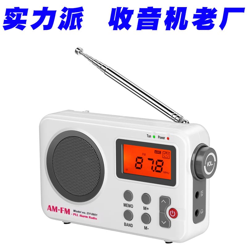 New Portable Retro Radio with HD LCD Screen, English Listening, Internal Magnetic Subwoofer, Shortwave Radio