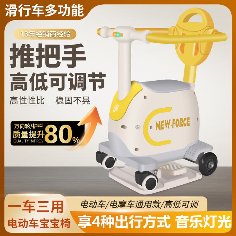 Child Safety Seat for Electric Scooters and Motorcycles, Converts Instantly into a Stroller