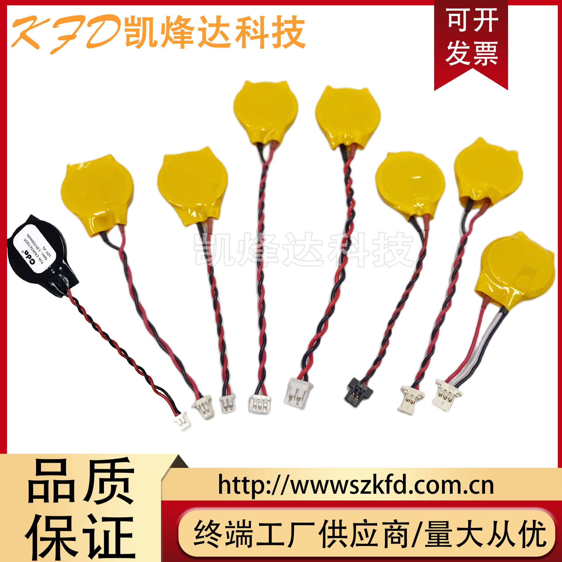 Wholesale CR2032 with Wire for Lenovo, HP, Dell Laptop BIOS Desktop Motherboard Battery 3V Button CMOS