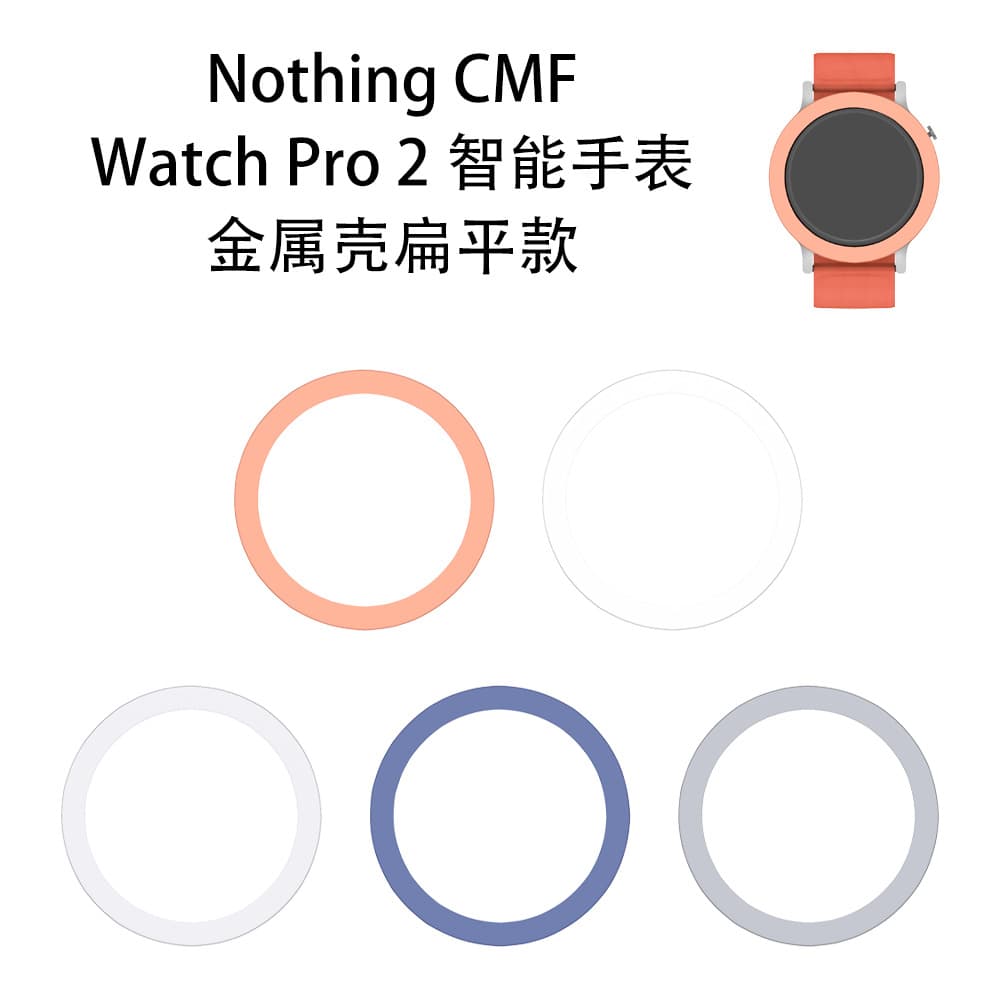 Metal Case Replacement Hard Flat Bezel for Nothing CMF Watch Pro 2 Smartwatch