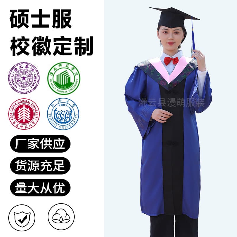Master's Gown Hood Stole Bachelor's Graduation Dress Graduate Suit Set Stage Performance Costume