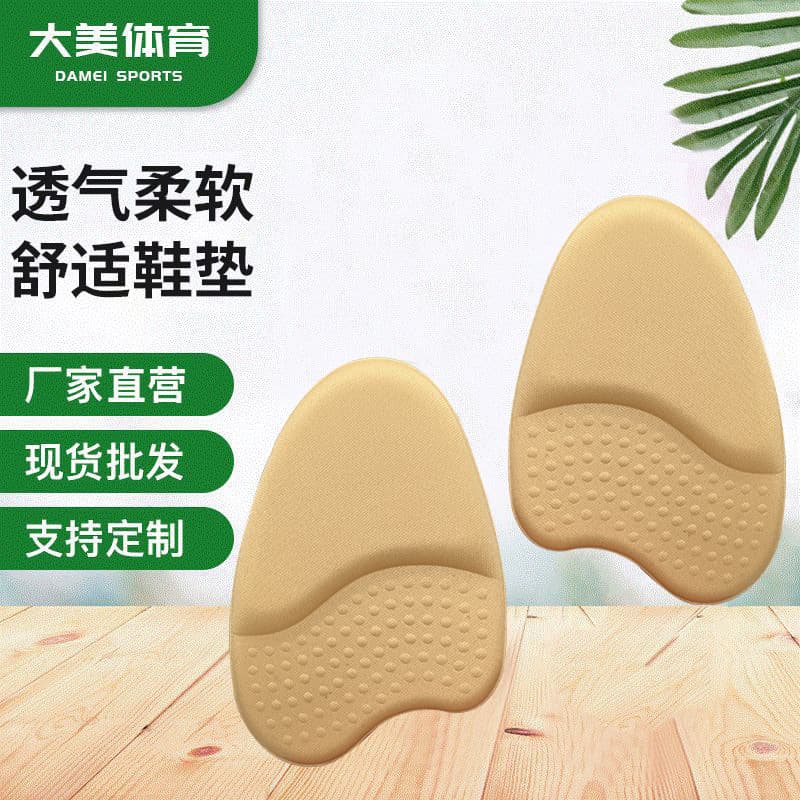 Wholesale massage forefoot pads for women's high-heeled sandals, toe pads for leather shoes, anti-slip, anti-pain half-size pads, forefoot protectors.