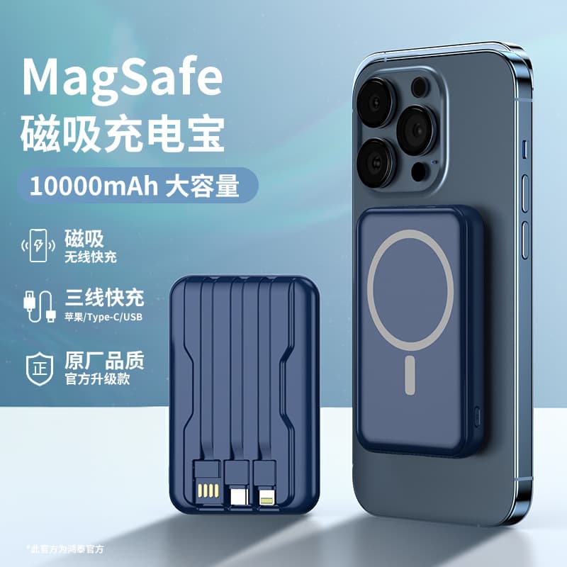 3c certified magnetic MagSafe wireless power bank 1W mAh fast charging with built-in cable portable power bank customized