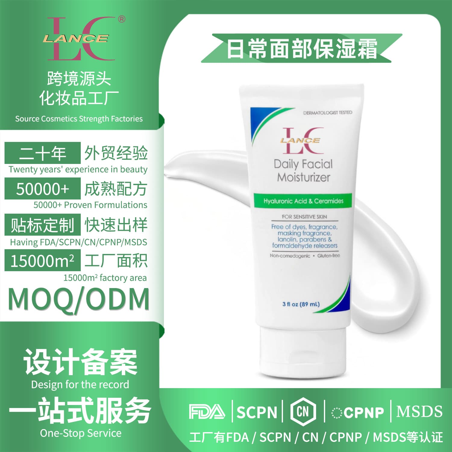 Daily Facial Moisturizer Ceramide Hyaluronic Acid Formulated for Sensitive Skin Without Common Irritants
