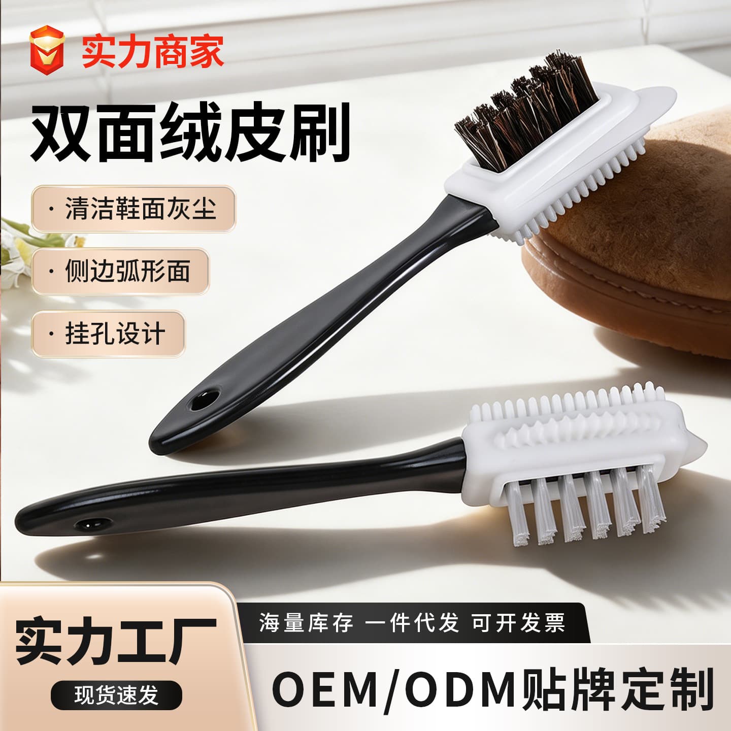Cross-border suede leather brush multi-faceted copper wire brush suede cleaning brush winter shoe care brush snow boots shoe brush wholesale