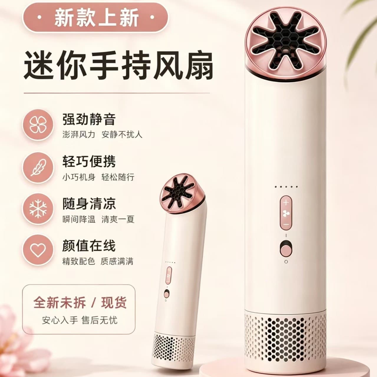 Huaqiangbei Handheld Bladeless Mini Fan, Outdoor Portable Neck Fan, Silent High-Speed Fan
