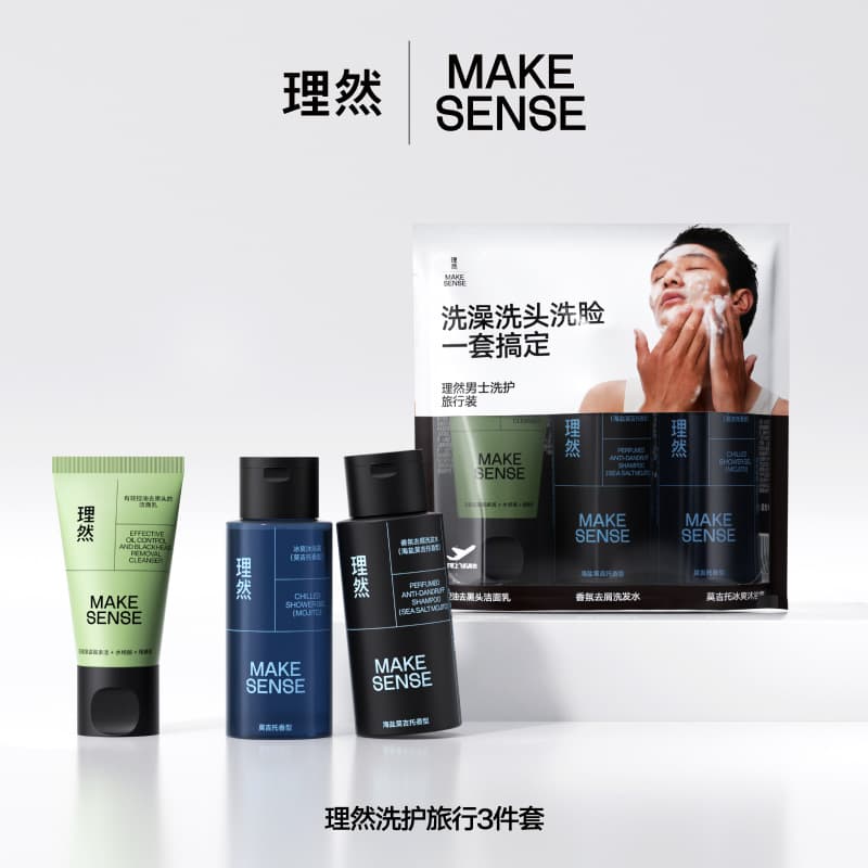 Liran Men's Travel Skincare & Hair Care Set: Body Wash, Shampoo, Face Wash, Hair Clay, Oil-Control Cleanser