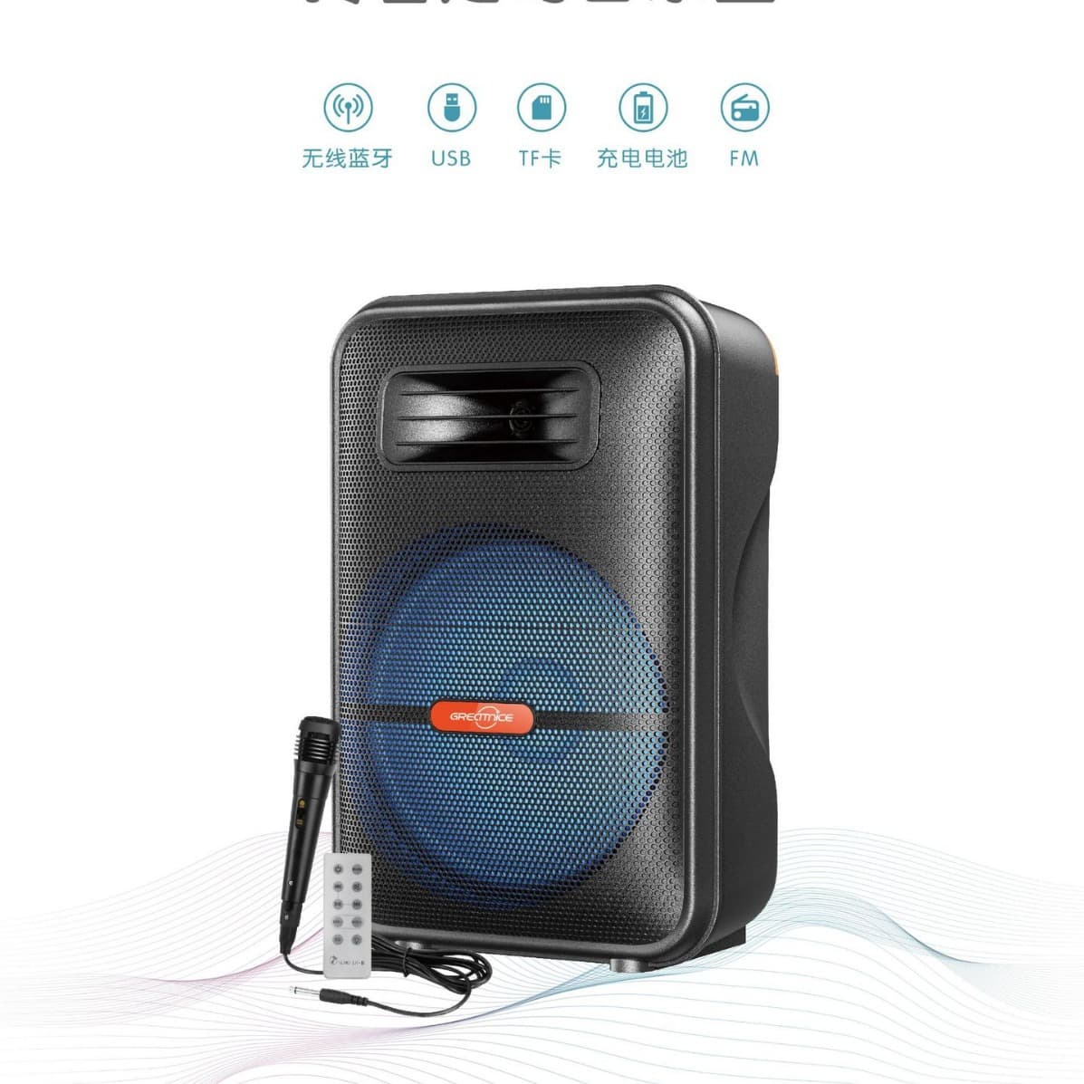 Factory direct single 12-inch GTS-1876 series outdoor portable Bluetooth speaker