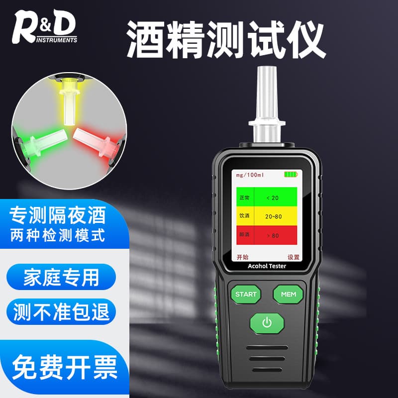 New Blow-type Alcohol Tester Drunk Driving Detector Alcohol Tester for Home Self-check Smart Voice Broadcast