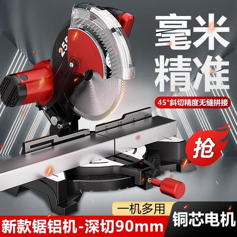 10-Inch 12-Inch Aluminum Alloy Precision Saw for Wood and Aluminum, 45-Degree Bevel Cutter Manufacturer