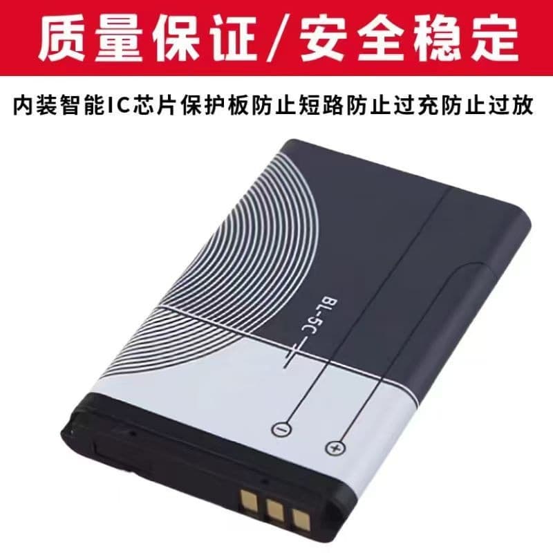 BL-5C Lithium Battery for Nokia Mobile Phone Charging, Card Portable Speaker, Radio Bluetooth Player Battery
