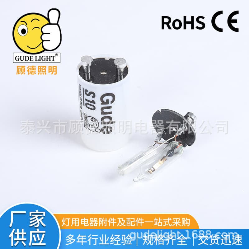 Fluorescent Lamp Starter 220-240V 4-65W for Pin Base Tubes Factory Wholesale Export Starter