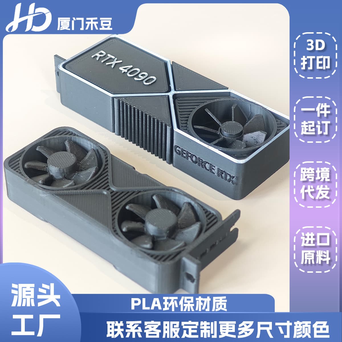 RTX4090/5090 Graphics Card Model 3D Printed Movable Fan Ornament Car Keychain Desktop Trendy Toy Wholesale