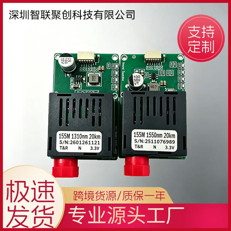 TTL Drone Optical Transceiver FPV Fiber Module 1-Channel Video to UART SBUS/CRSF Sky + Ground