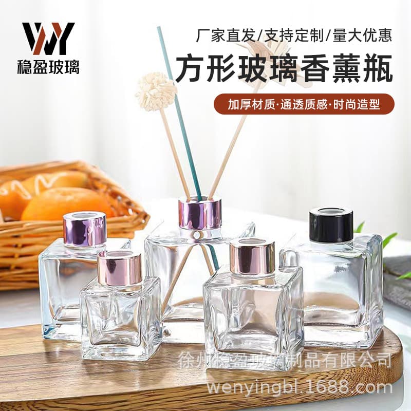 Wholesale ins aromatherapy bottle thickened transparent glass living room square fireless rattan diffuser bottle decoration transparent glass
