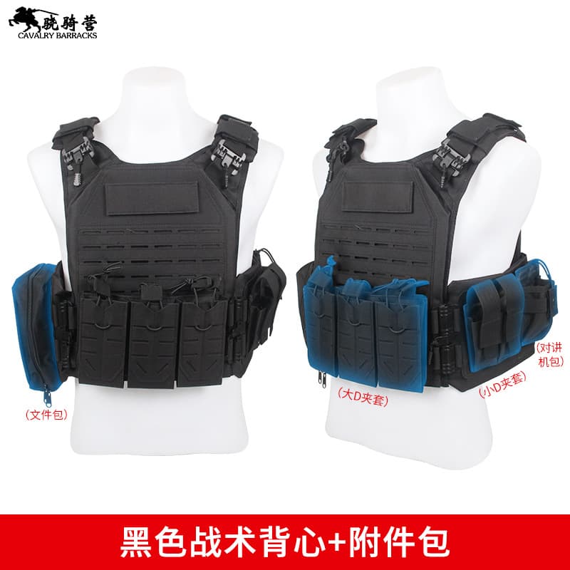 Tactical Quick-Release Vest Body Armor Anti-Stab Duty Patrol Training Vest Laser-Cut Quick-Release Vest Gear