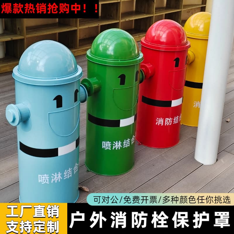 New outdoor fire hydrant cover set for insulation, thickened protection, and snow prevention on pump adapters.