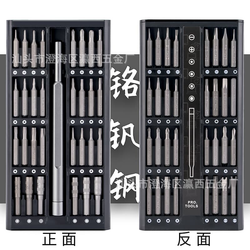 Screwdriver Kit for Apple, Android, and Laptop Small Electronics Precision Disassembly Repair Manual Multi-function Screwdriver