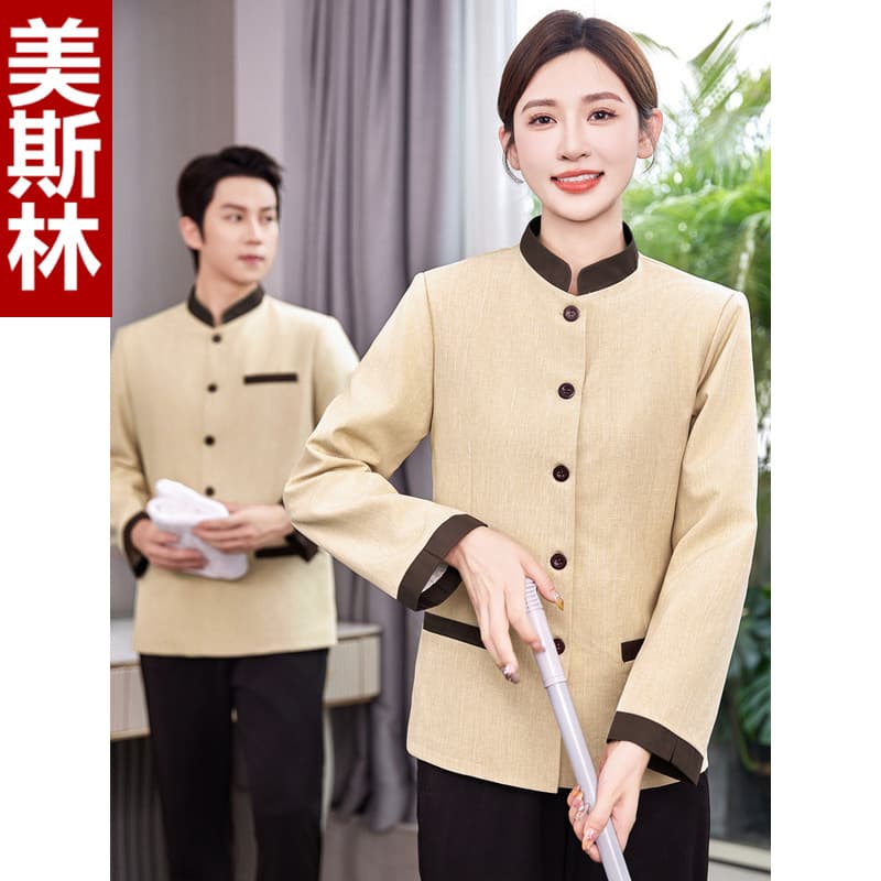 Long-sleeve uniform for property cleaners, suitable for autumn and winter, for hotel rooms, hospitals, office buildings, cleaning staff