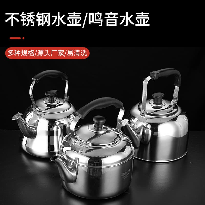 Stainless Steel Whistling Kettle, Large Capacity Thickened Kettle for Home Use, Compatible with Induction Cooker and Gas Stove