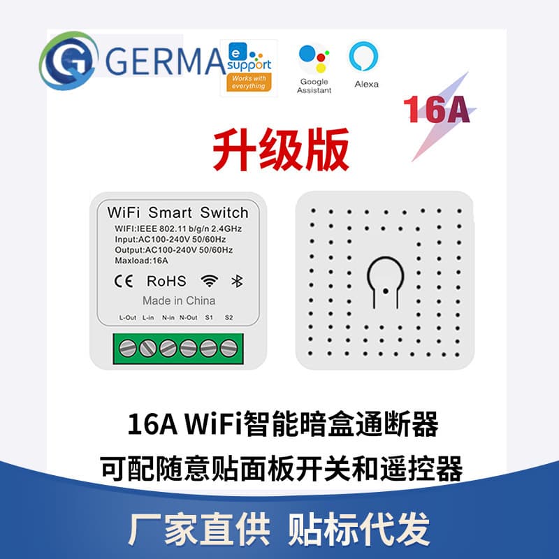 Sonoff WiFi Smart Switch Mini Concealed On-Off Controller, No Wiring Required, Alexa Mobile Timer Dual Control Switch