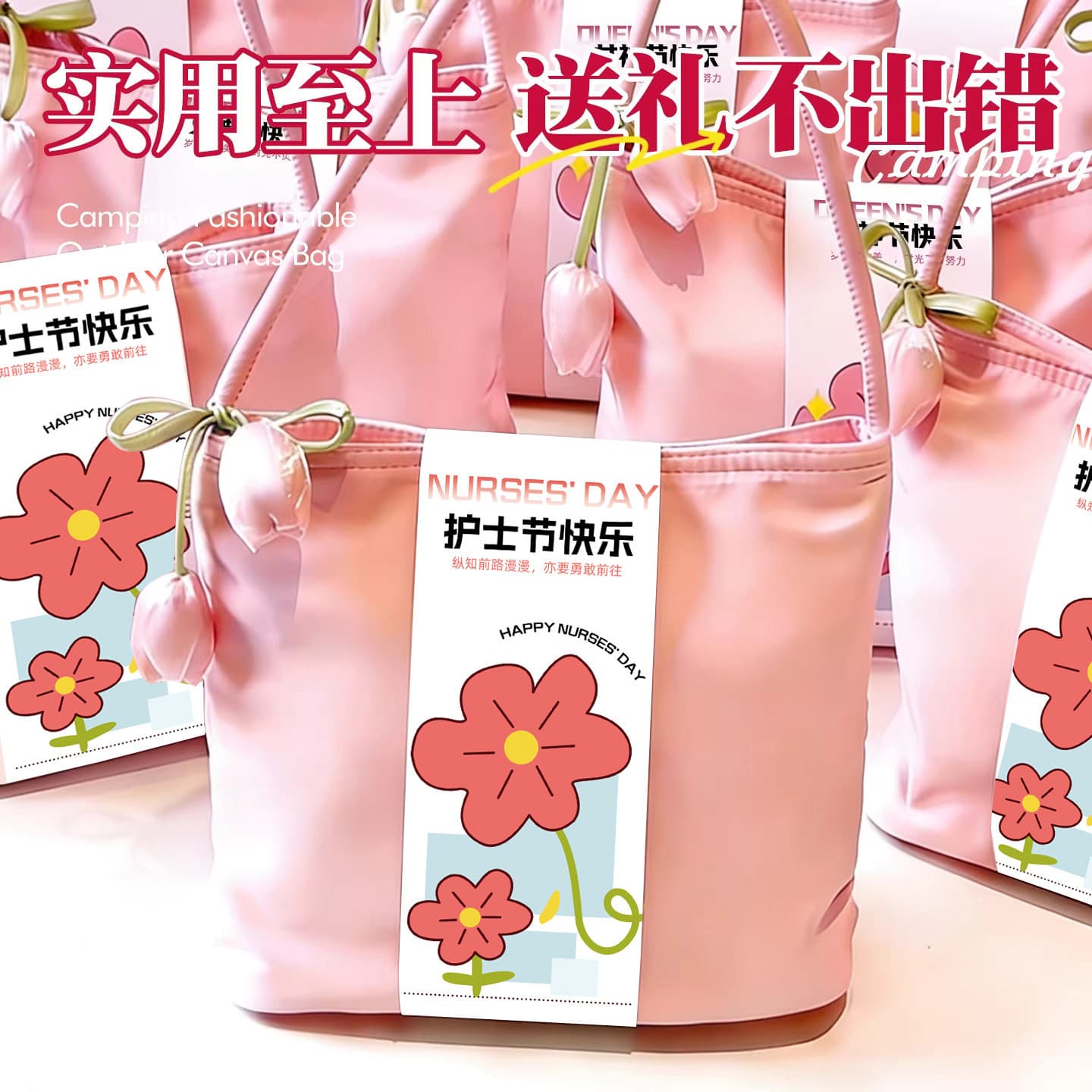 512 Nurses Day Practical Gift Handbag for Women Doctors and Nurses Hospital Activity Souvenir Gift