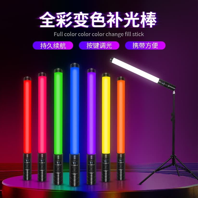 Handheld Photography Fill Light Stick with Dual Color Temperature for Outdoor Live Streaming, Atmosphere Lighting, and Portable Shooting
