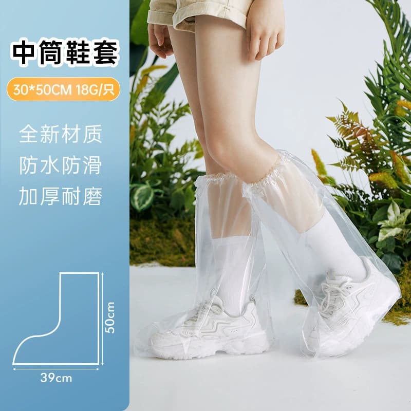 Disposable shoe covers waterproof shoe covers rain thickened long boot covers farm boot covers outdoor rafting plastic boot covers wholesale