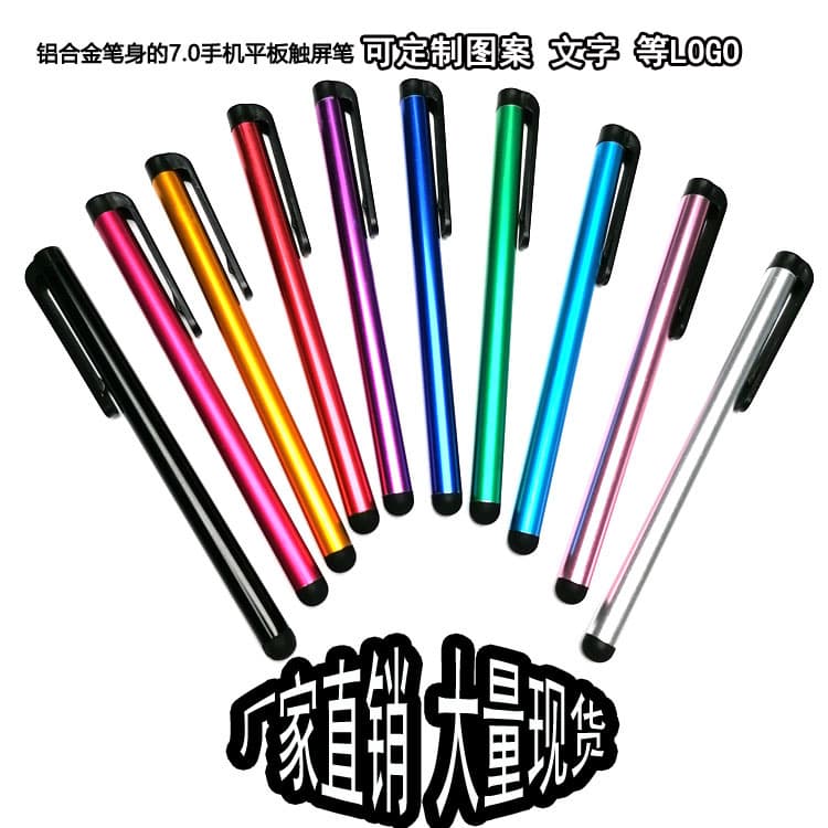 Wholesale Special Price, Logo Can Be Printed, Touch Screen Stylus Pen for Mobile Phones and Tablets, 7.0 Capacitive Pen
