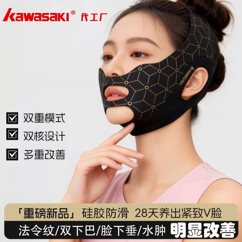 Facial Slimming Bandage V-Shape Lifting and Tightening Full Face Lifting Mask for Improving Nasolabial Folds and Double Chin Sleep Aid