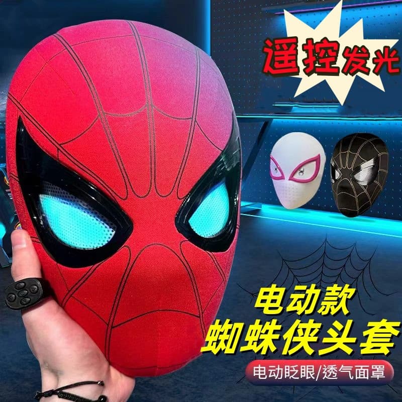 Halloween Spider-Man Headpiece with Movable Eyes, Light & Touch Sensor, Adult & Kids Mask, Premium Toy, Hero Far From Home