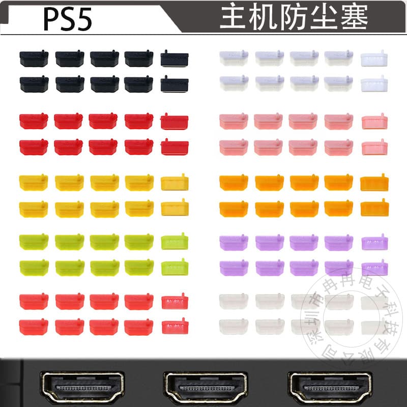 Dust Plug Set for PS5 Console, USB HDMI Interface Charging Port Protection Silicone Plugs, Compatible with PS4 PS3