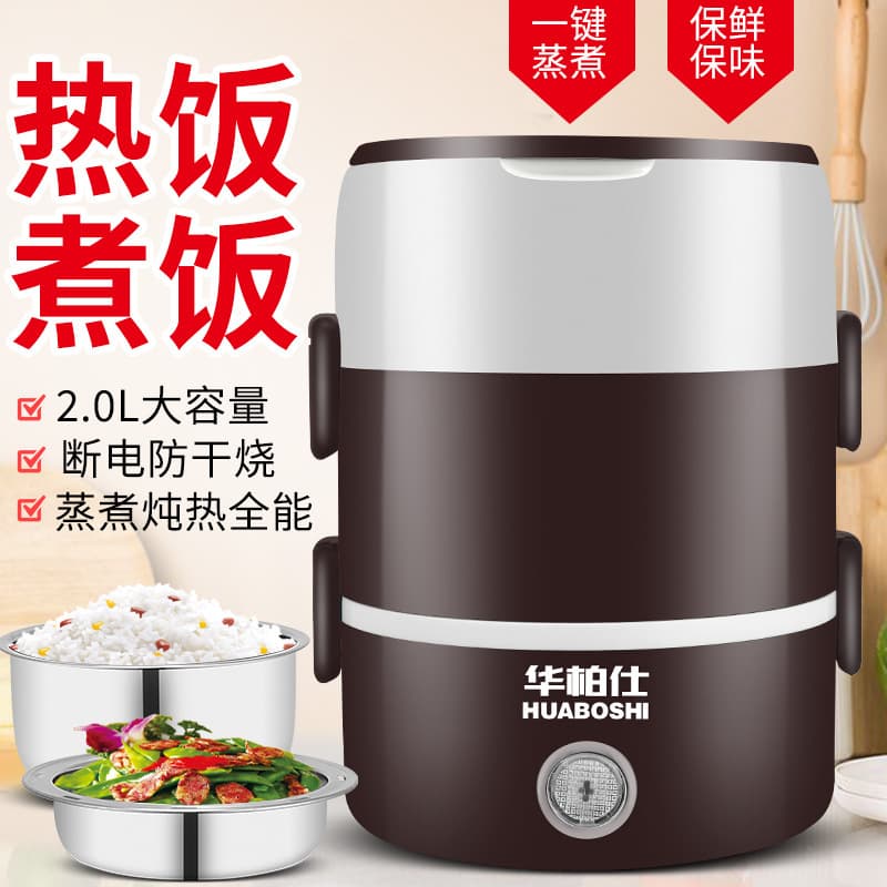 Factory Direct Multi-function Electric Lunch Box Three-Layer Large Capacity Bento Box Heatable Plug-in Thermal Electric