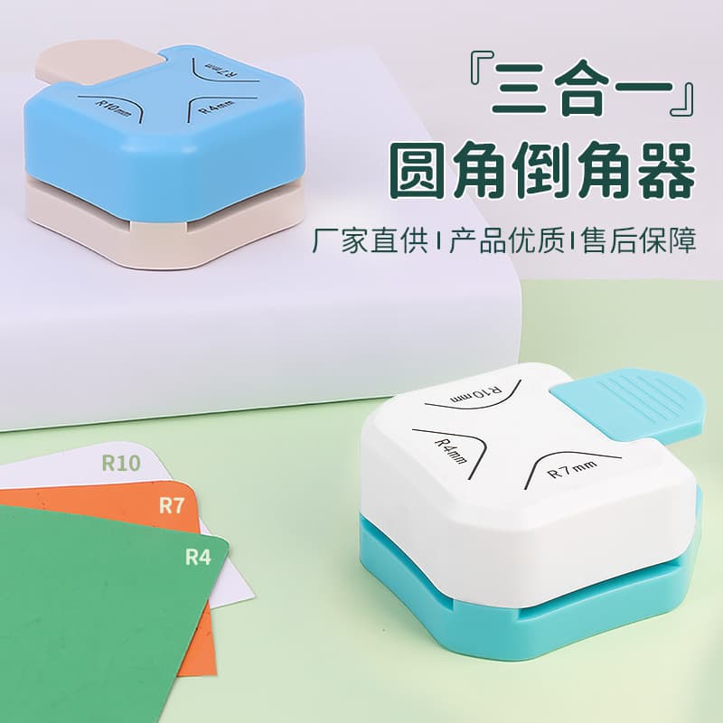 3-in-1 Cardstock Corner Cutter Paper Trimmer Photo Cutting Corner Tool Multi-angle Right Angle Sharp Corner Round Corner